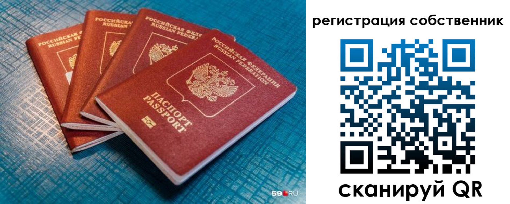 регистрация для дет. сада в Заволжске