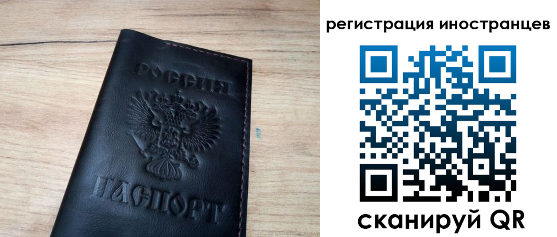 пропишу в квартире в Заволжске