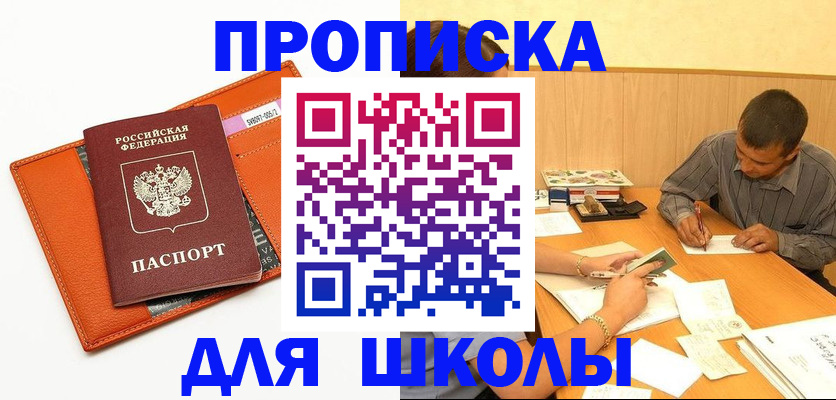 форма 3 в Заволжске